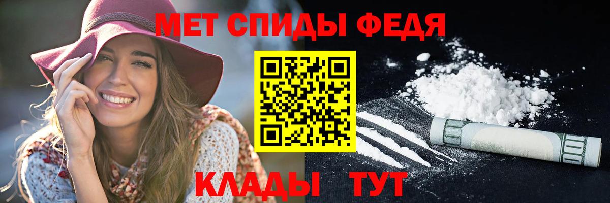 Амфетамин  Вход с VPN  Советская Гавань  Amphetamine 98% 