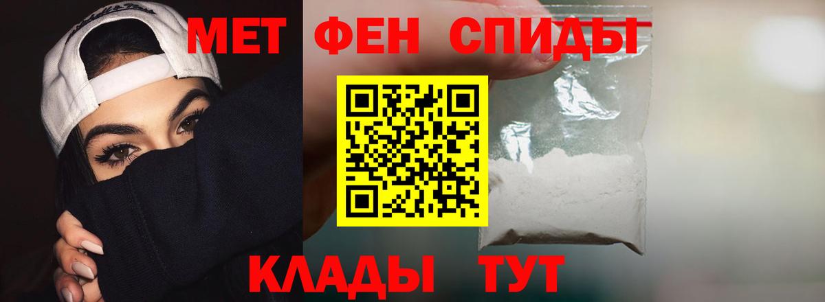 МЕФ Советская Гавань