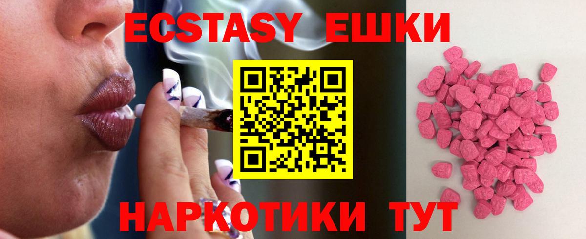 Ecstasy louis Vuitton  Вход с VPN  Советская Гавань 