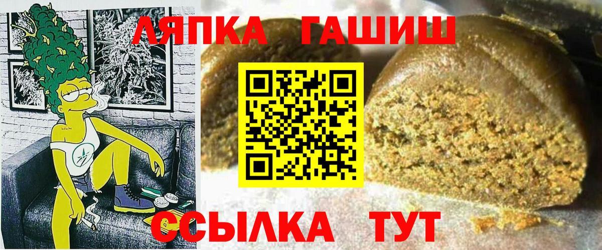 Гашиш 40% ТГК Советская Гавань