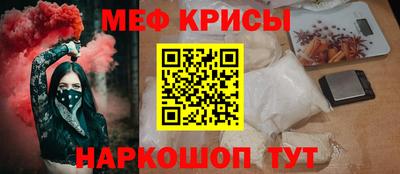 дживик Обнинск