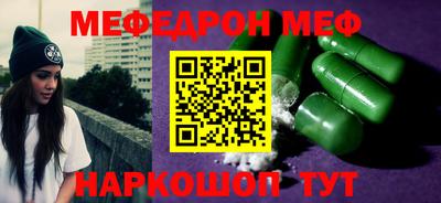 дмт Обь