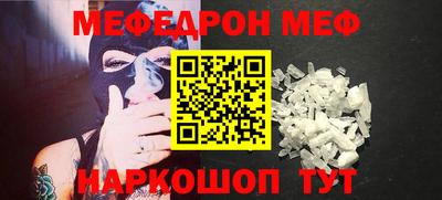 молекула духа Новозыбков