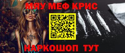дживик Обнинск