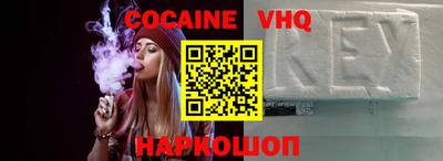 молекула духа Новозыбков