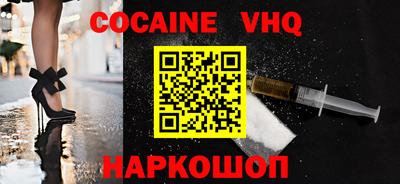 скорость Новокубанск