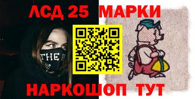 скорость Новокубанск