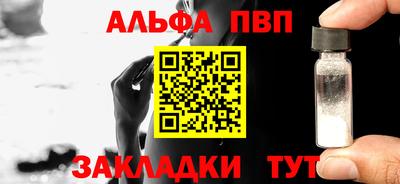 дживик Обнинск