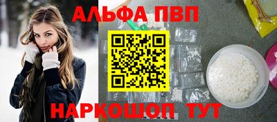 молекула духа Новозыбков
