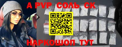 дживик Обнинск