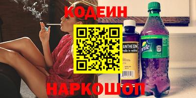 молекула духа Новозыбков