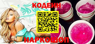скорость Новокубанск