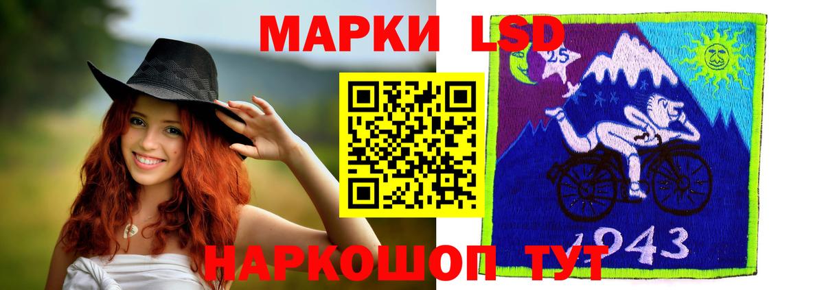 Лсд 25 экстази кислота  Лсд 25 экстази  Советская Гавань  Лсд 25 экстази кислота    как зайти  Вход с VPN 