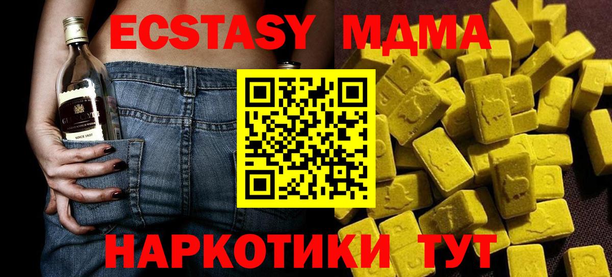 COCAIN  ГАШИШ  Советская Гавань  Вход с VPN  НБОМе  Меф МЯУ МЯУ кристаллы  Марихуана 