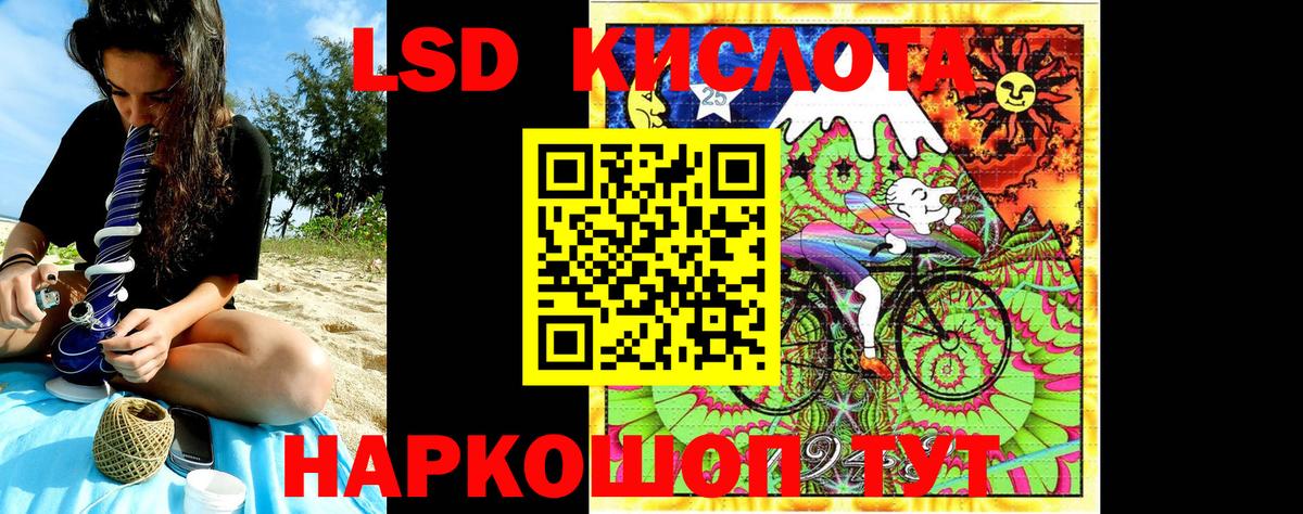 Марки N-bome 1500мкг Советская Гавань