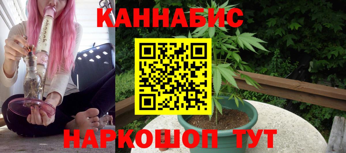 Марихуана VHQ  Канабис Amnesia  Вход с VPN  Советская Гавань  МАРИХУАНА ГИДРОПОН 