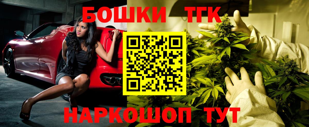 Каннабис гибрид Советская Гавань